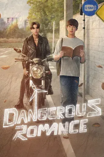 Dangerous Romance / หัวใจในสายลม poster