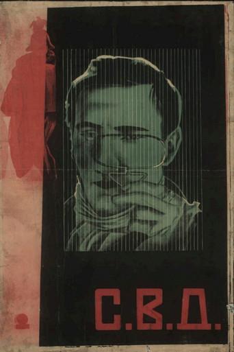 The Club of the Big Deed poster