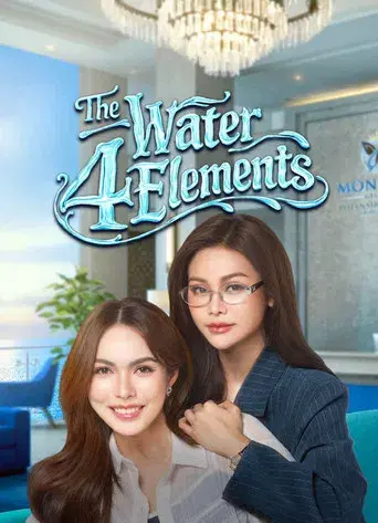 The Water / นทีร้อยเล่ห์ poster