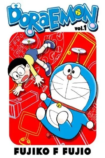 Doraemon season 1 poster