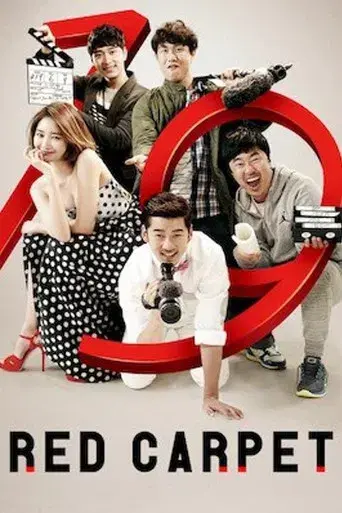 Red Carpet poster