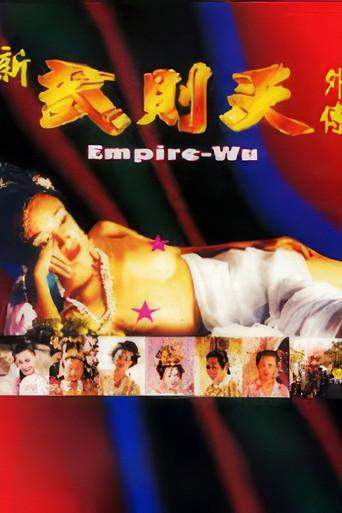 Empire-Wu poster