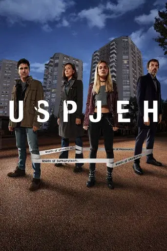 Success season 1 poster