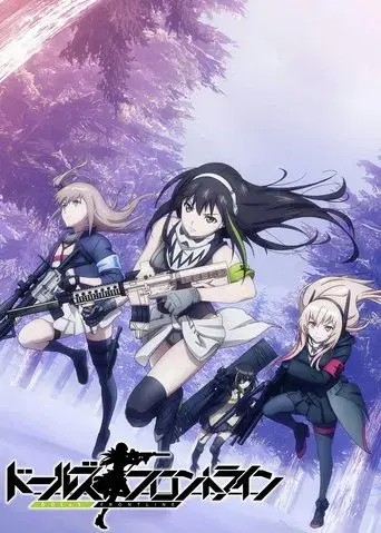 Dolls' Frontline season 1 poster