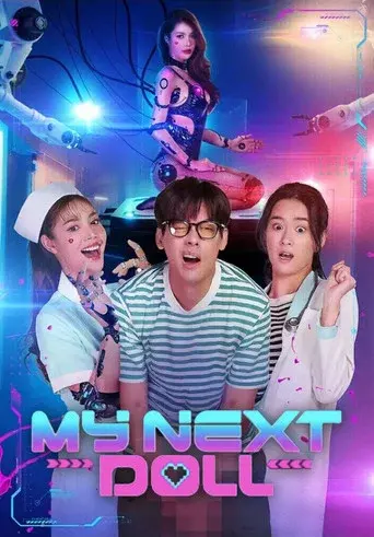 My Next Doll / ยัยตุ๊กตาซ้อมรักยกกำลังสอง poster