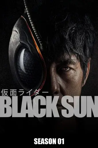 Kamen Rider Black Sun season 1 poster