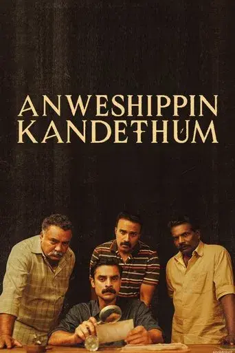 Anweshippin Kandethum poster