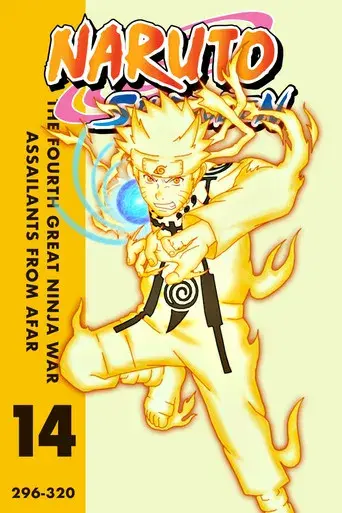 Naruto Shippūden season 14 poster