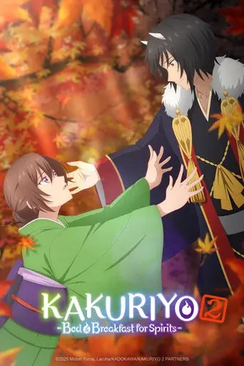 Kakuriyo -Bed & Breakfast for Spirits- · Season 2 poster
