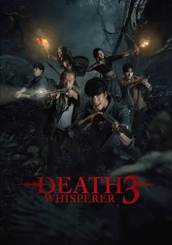 Death Whisperer 3 / ธี่หยด 3 poster
