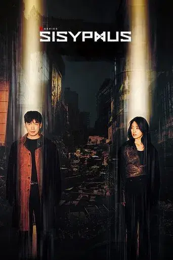 Sisyphus season 1 poster
