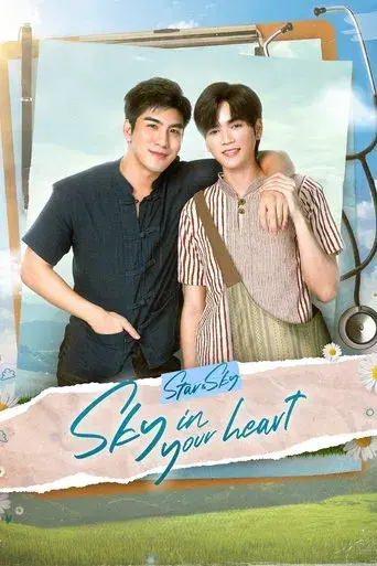 Star and Sky: Sky In Your Heart / ขั้วฟ้าของผม poster