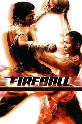 Fireball / ท้าชน poster