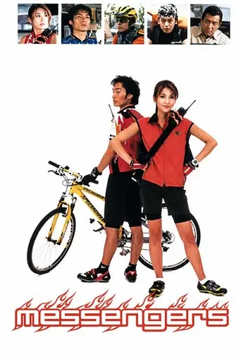Messengers poster