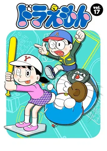 Doraemon season 17 poster