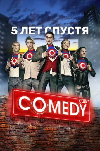 Comedy Club season 6 poster