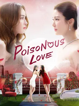 Poisonous Love / พิษรัก poster