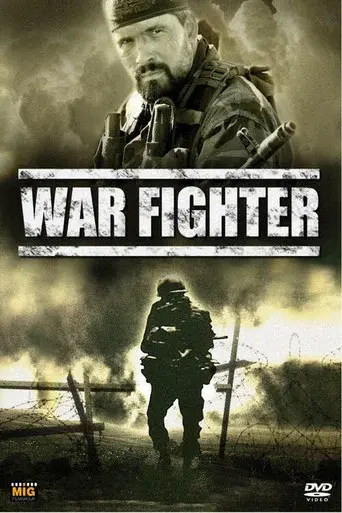 Grozovye vorota poster