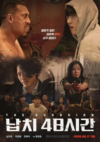 The Guardian poster