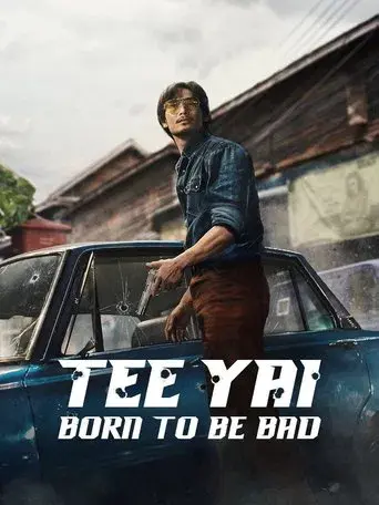 Tee Yai: Born to Be Bad / ตี๋ใหญ่ ฤกษ์ดาวโจร poster