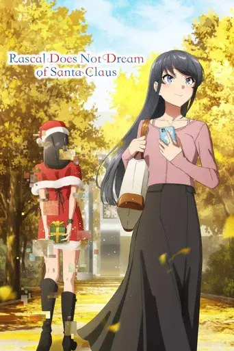 Rascal Does Not Dream of Bunny Girl Senpai season 2 poster