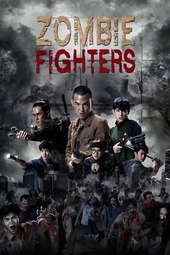 Zombie Fighters / กัดกระชากเกรียน poster