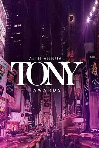 Tony Awards season 58 poster