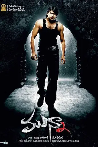 Munna poster