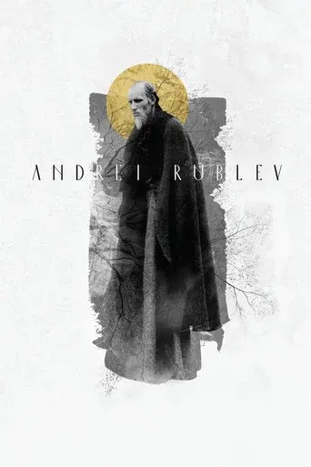 Andrei Rublev poster