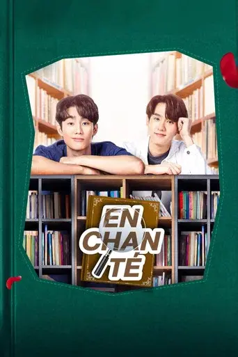 Aikhrkhue...Ngchnget / ใครคือ...อองชองเต poster