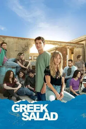 Greek Salad season 1 poster
