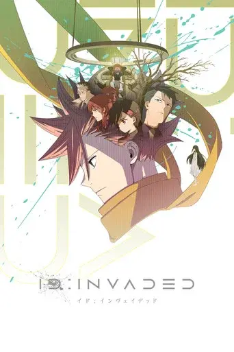 ID: INVADED season 1 poster