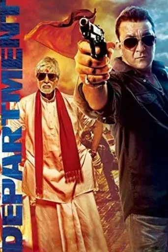 Department poster