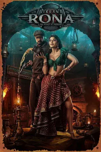 Vikrant Rona poster