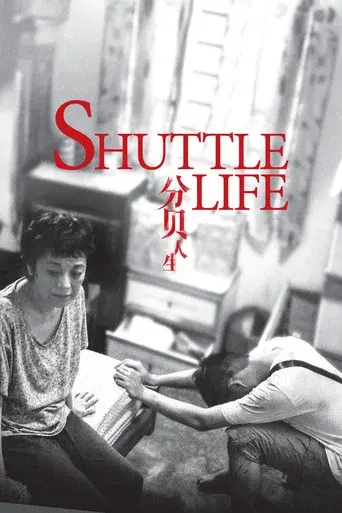 Shuttle Life poster