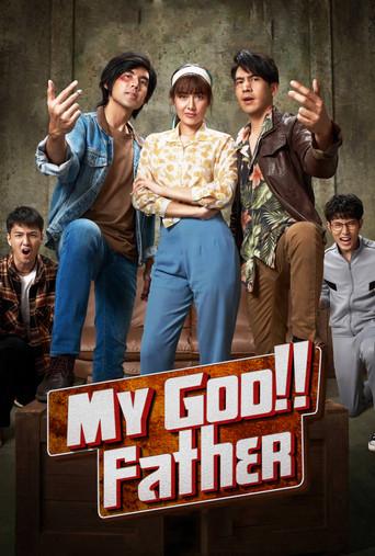 My God Father / เฮ้ย! ลูกเพ่ นี่ลูกพ่อ poster