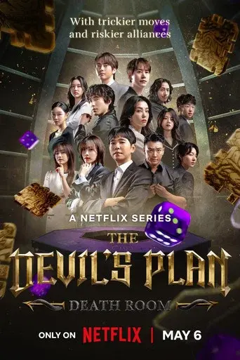 The Devil's Plan season 2 poster