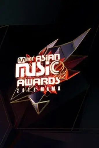 Mnet Asian Music Awards season 10 poster