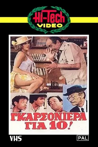 A Bachelor's Pad For Ten poster