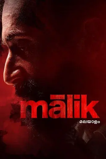 Malik poster