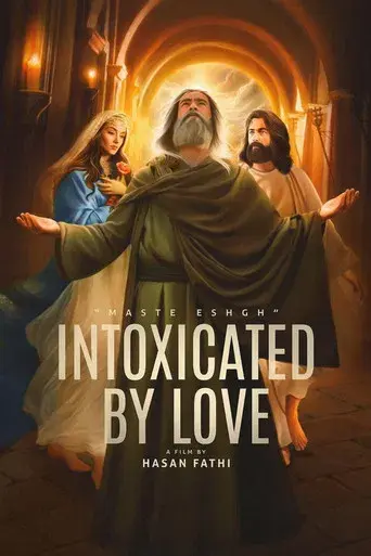 مست عشق poster