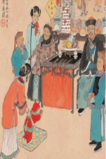 Lecture Room season 124 poster