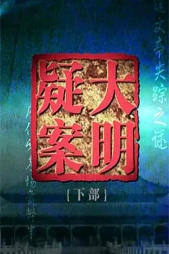 Lecture Room season 300 poster