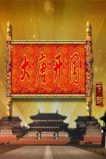 Lecture Room season 351 poster