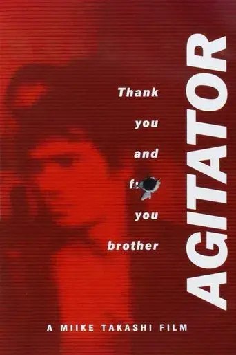 Agitator poster