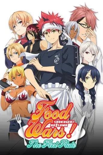 Food Wars! Shokugeki no Soma season 1 poster