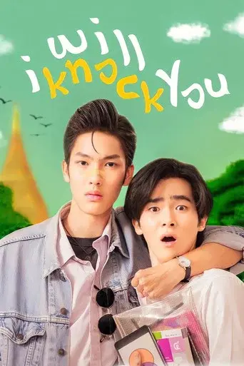 I Will Knock You / พี่จะตีนะเนย poster