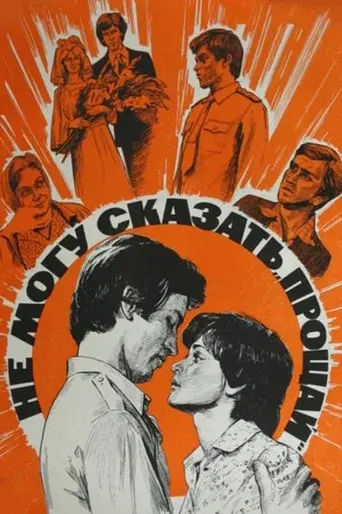 I Cannot Say 'Farewell' poster