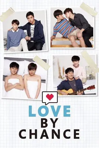 Love By Chance / บังเอิญรัก poster
