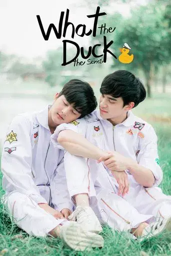 What the Duck / What the Duck รักแลนดิ้ง poster